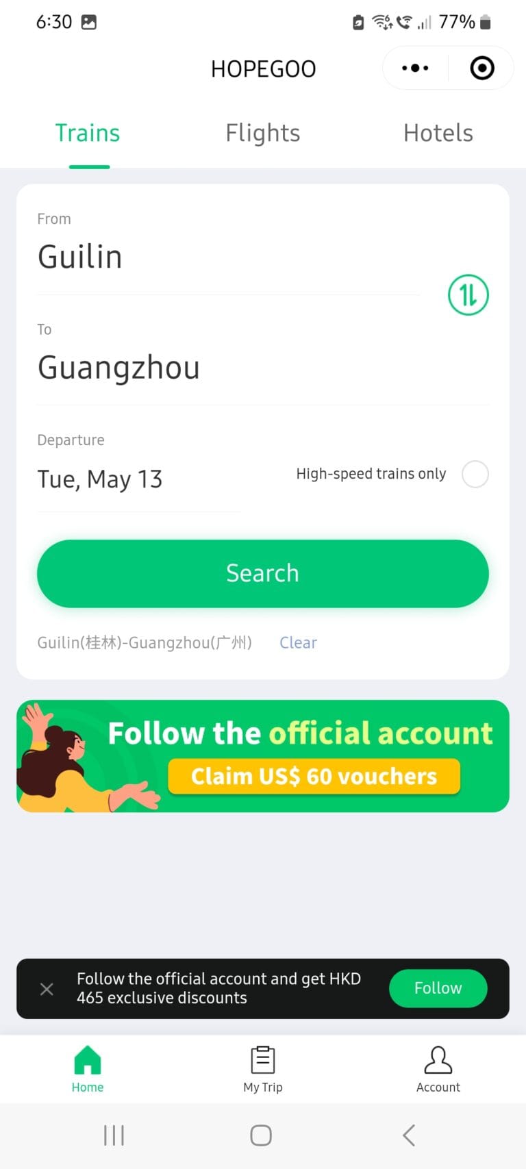 Mobile screenshot of WeChat train booking mini app for China’s high-speed rail